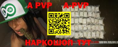 Альфа ПВП Тулун