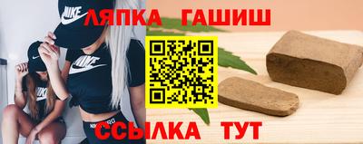 Альфа ПВП Тулун