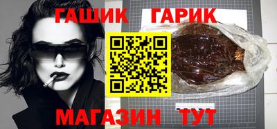 герыч Туймазы