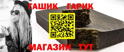 герыч Туймазы