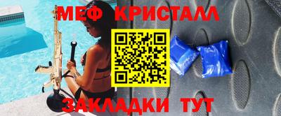 герыч Туймазы