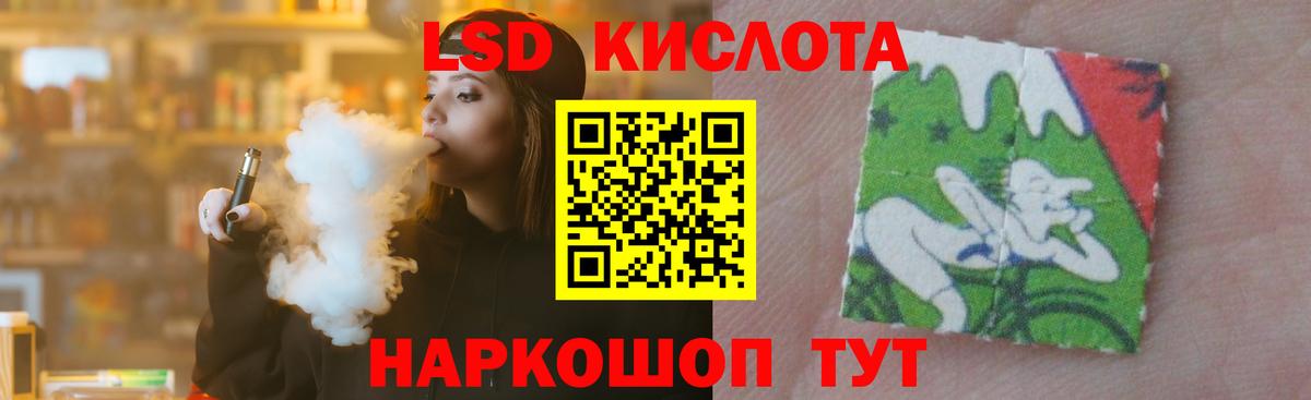 ЛСД экстази ecstasy  Вход с VPN  Вольск 