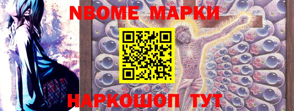 Наркотические марки 1500мкг  Наркотические марки 1500мкг  Вольск  Вход с VPN 