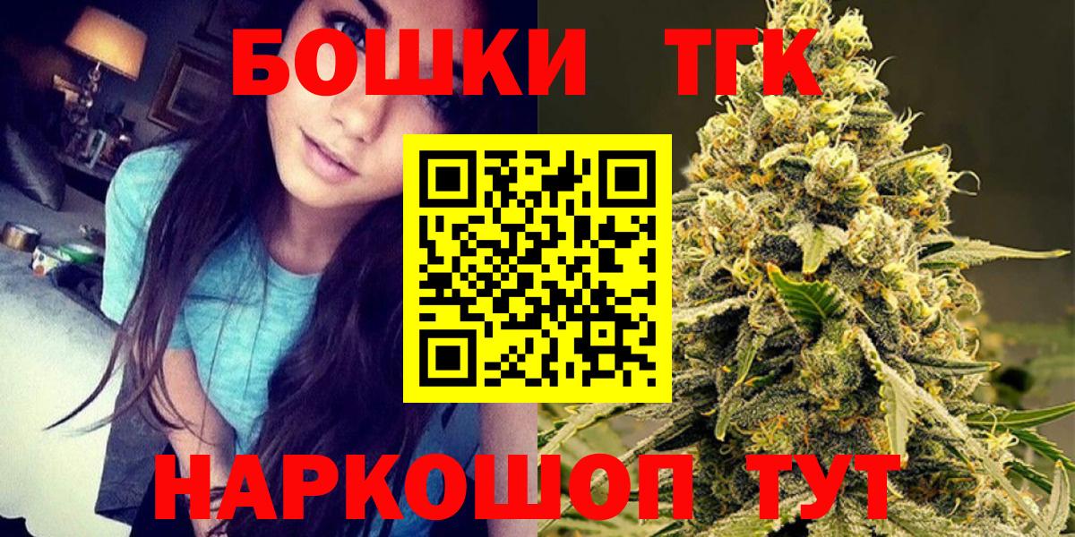 МАРИХУАНА OG Kush  Шишки марихуана план  Марихуана AK-47  Вольск  Вход с VPN 